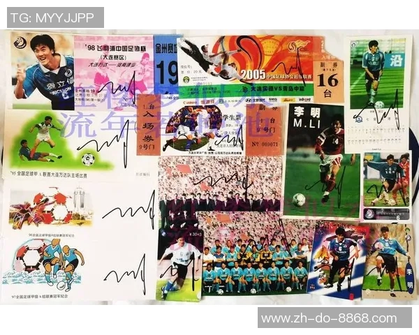 中国足球甲A联赛30大球星盘点:传奇人物与辉煌时刻的回顾 中国足球甲A联赛30大球星盘点:传奇人物与辉煌时刻的回顾